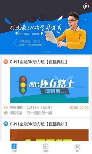 榆林數(shù)圖 v1.2.4 安卓版 2