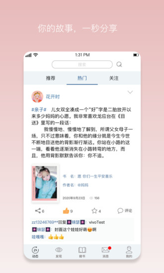 真至圖書排版軟件 v3.2.6 最新版 0
