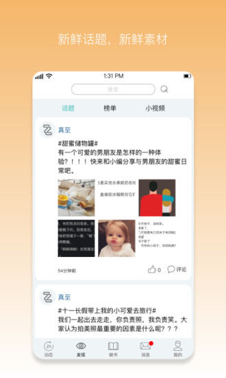 真至圖書排版軟件 v3.2.6 最新版 1