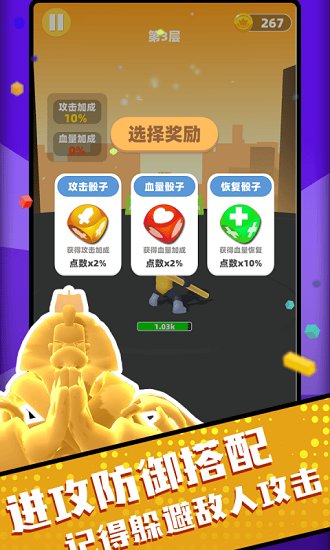 吃我一棍 吃我一棍手游最新