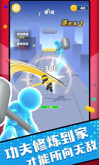 吃我一棍手游 v1.0 安卓版 2