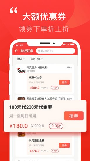 泉乎app下載