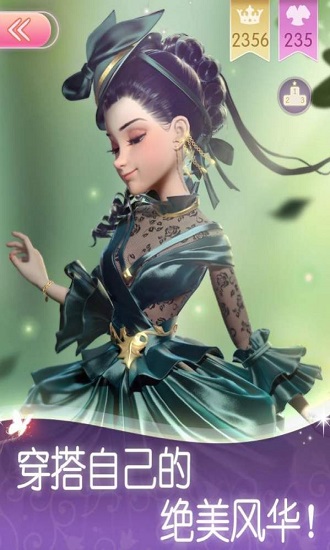 仙女愛化妝app下載