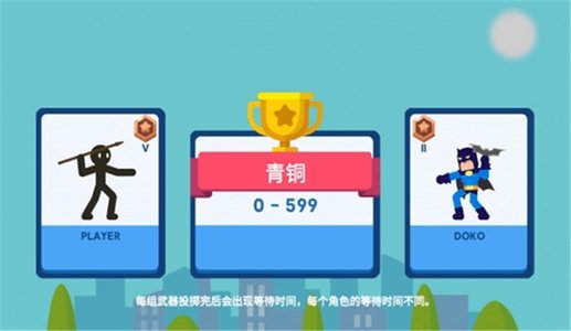 我愛扔標(biāo)槍 v1.0 安卓版 2