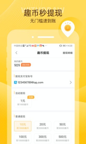 小雞趣玩賺錢(qián)版 v2.0.5 安卓最新版 2