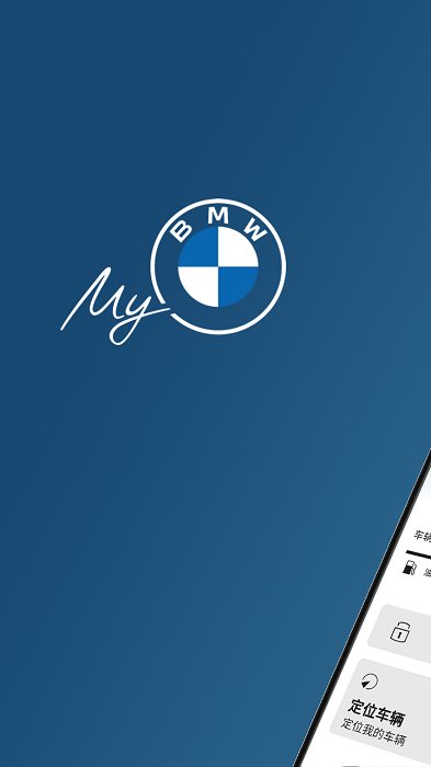my bmw ios版0