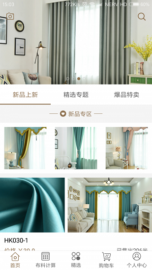 宿美之家官方版 宿美之家官方版下載