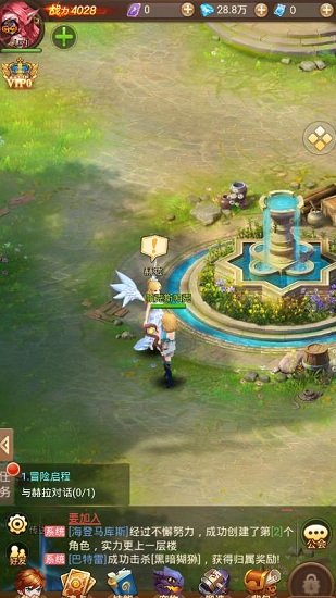 我的女神之路游戲 v1.0.0 安卓版 2