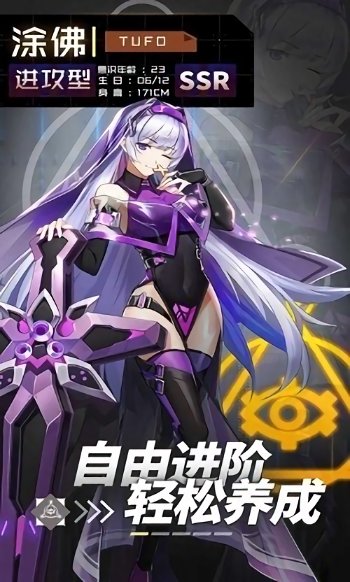 代號(hào)多米諾手游 v1.0 安卓版 2