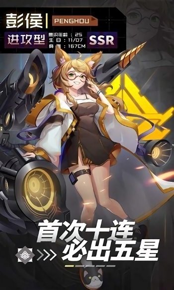 代號(hào)多米諾游戲下載