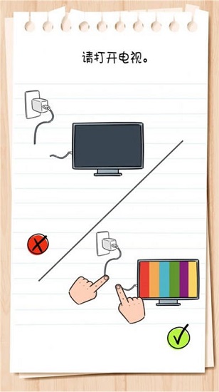 不可思議的大腦3最新版 v1.0 安卓版 0