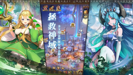 武神戰(zhàn)姬官方版 v1.0 安卓版 0