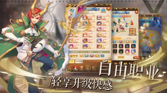 武神戰(zhàn)姬官方版 v1.0 安卓版 1
