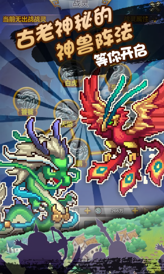 像素小萌將最新版 v1.0 安卓版 2