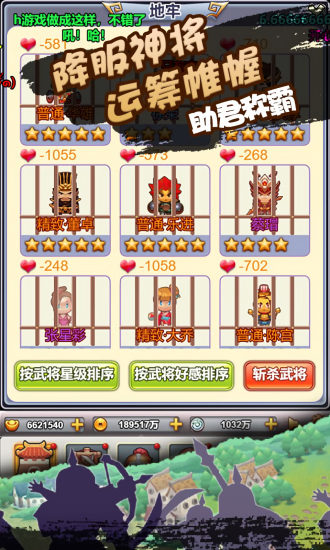像素小萌將最新版下載