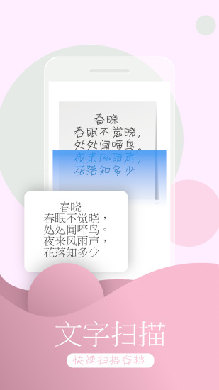 萬能拍照識(shí)物在線識(shí)別2