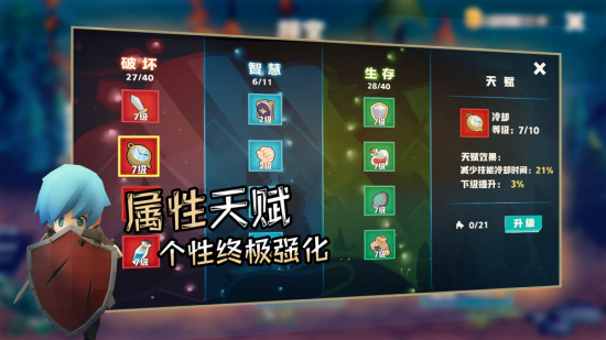 香椿勇者最新版 v0.1 安卓版 0