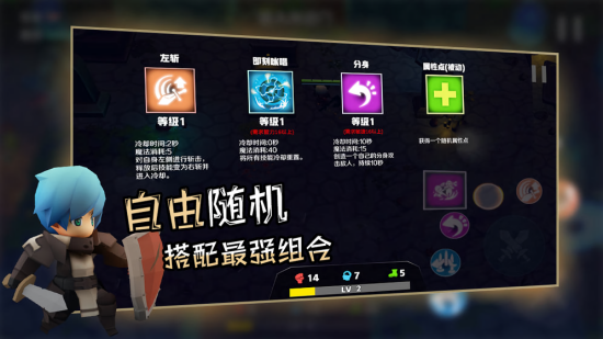 香椿勇者最新版 v0.1 安卓版 2