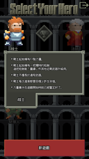 混血地牢正常版 v29.2.17 安卓版 0