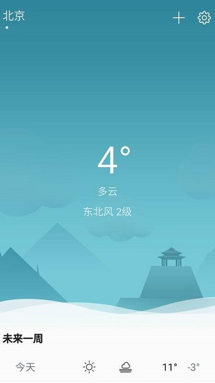 快天氣預(yù)報1