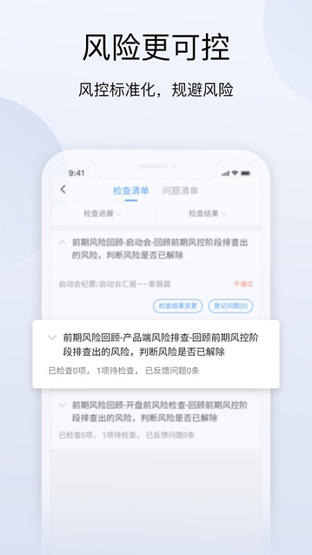 榮e v2.2.0 安卓版 0