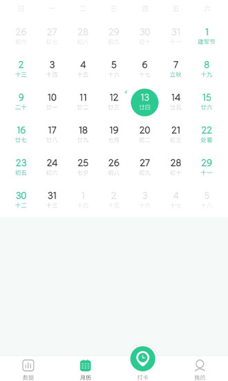 戒煙星球app下載