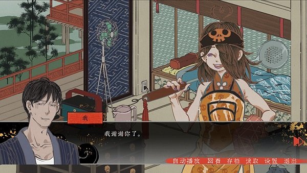 第五件遺留物手游 v1.5 安卓版 3