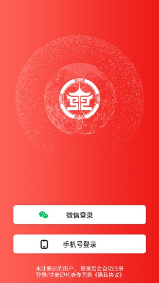 沈陽(yáng)盛事通app健康通行碼 v5.1 最新版 0