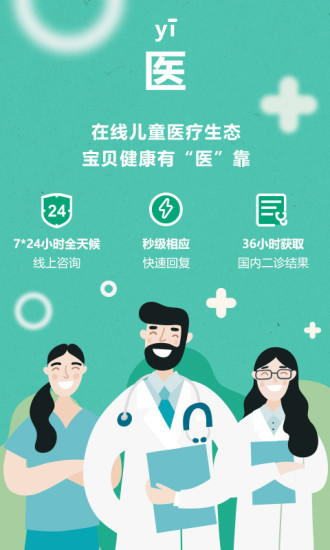 好媽咪星球手機版 v2.3.2 安卓版 0