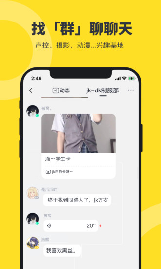 貓爪app下載