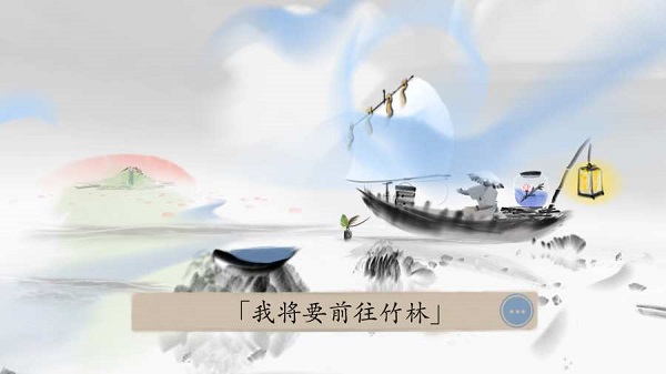 冬蜃樓手游下載