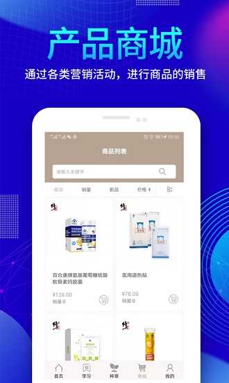 清果醫(yī)生最新版 v2.0.7 安卓版 0