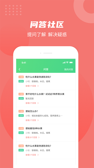 拉了么app下載