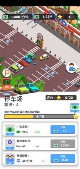 閑置的動(dòng)物園最新版 v13 安卓版 1