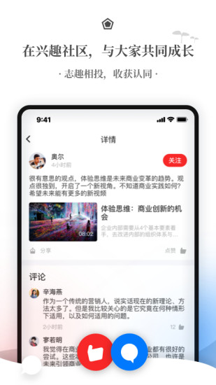 飛觀視頻 v3.0.9 安卓版 2
