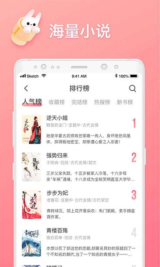 口紅免費小說全本下載