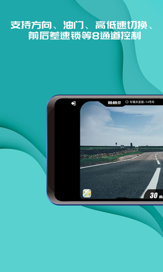 實暻飛車共享版app v3.1.240930 安卓版 2