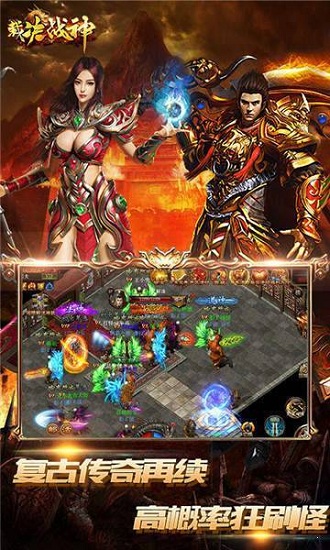裁決戰(zhàn)神冰雪版選擇