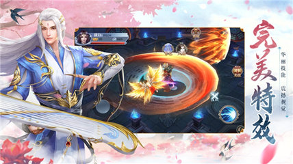 縱劍奇緣游戲 v1.4.7 安卓版 2