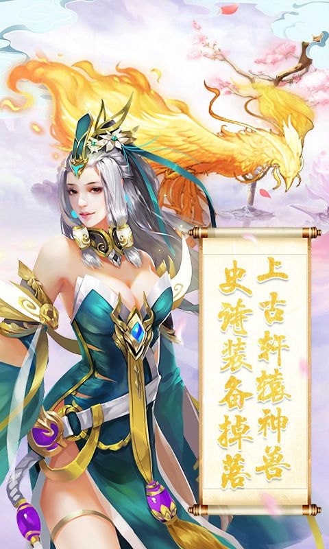 獨(dú)霸龍武手機(jī)版 v1.0 安卓版 0