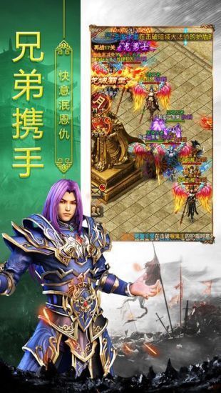 冰雪打金戰(zhàn)神蚩尤微變版 v1.1.3 安卓版 2