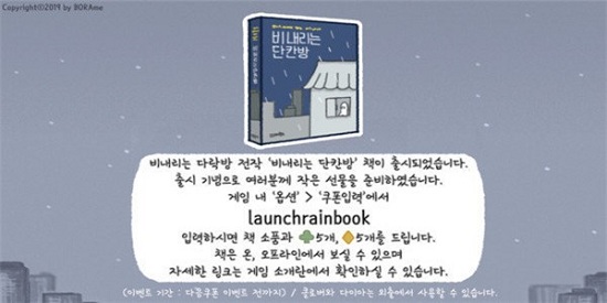 孤獨(dú)的我游戲下載