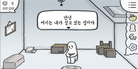 孤獨(dú)的我游戲 v1.2.9 安卓版 3