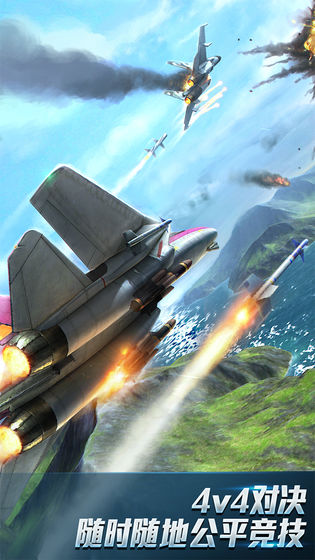 空戰(zhàn)之翼手游 v1.1.0 安卓版 0