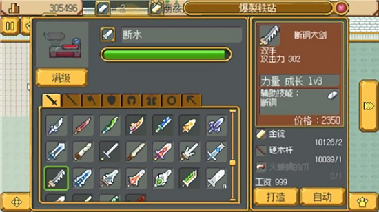 英雄迷宮冒險(xiǎn)最新版 v1.0 安卓版 1