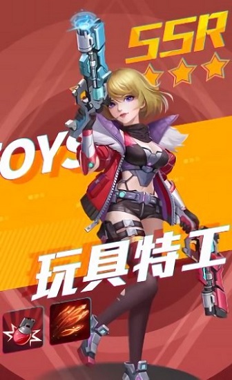 迷你守衛(wèi)隊手游 v1.1 安卓版 2