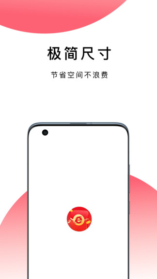 波波瀏覽器極速版 v2.0.10 安卓版 1