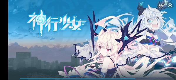 神行少女游戲 v1.0 安卓版 0