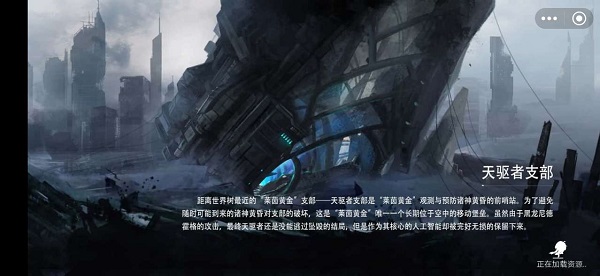 神行少女游戲 v1.0 安卓版 2