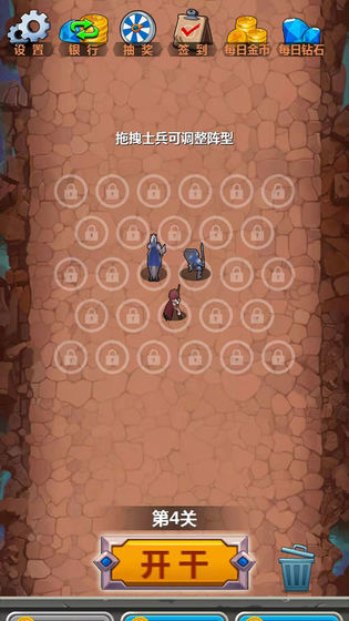 團戰(zhàn)模擬器游戲 v1.0.40 安卓版 0